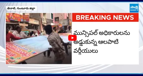 Alapati Rajendra Prasad Followers Over Action in Tenali  1