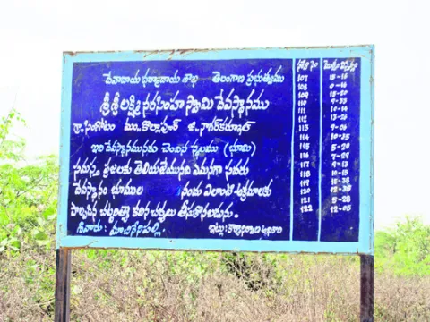 పక్కనే శ్రీవారి సముద్రం.. 
