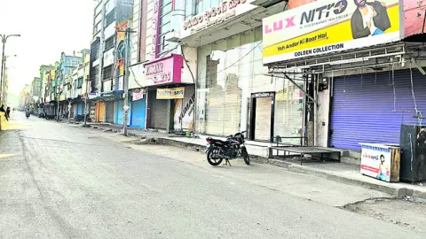 బీఆర్‌ఎస్‌ బంద్‌ ప్రశాంతం