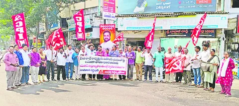 అమెరికా యుద్ధోన్మాదం నశించాలి