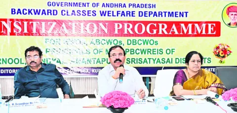 వార్డెన్‌లు పని చేసే చోటే నివాసం ఉండాలి