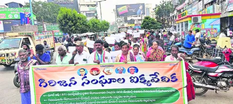 గిరిజన మహిళకు మేయర్‌ పదవి ఇవ్వాలి 