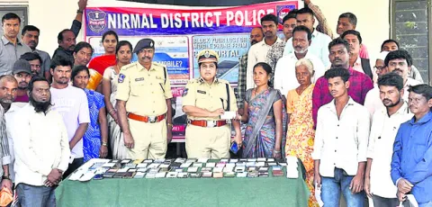 ఫోన్‌ పోతే ఆందోళన వద్దు
