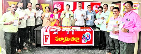 యూటీఎఫ్‌ రాష్ట్ర మహాసభలు జయప్రదం చేయండి 
