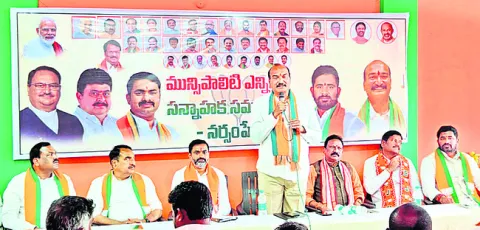 రానున్న ఎన్నికల్లో విజయం ఖాయం