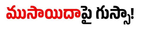 బుధవా