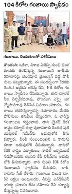 చోరీ కేసులో ముగ్గురికి జైలు 