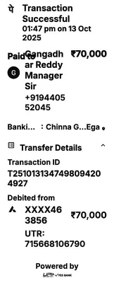 అవునండీ.. నగదు బదిలీ వాస్తవమే 