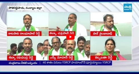 YSRCP Leaders Warning To Chandrababu 2