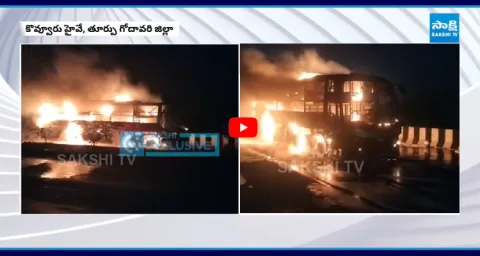 RRR Private Bus Fire Accident On Kovvur Gaman Bridge 1