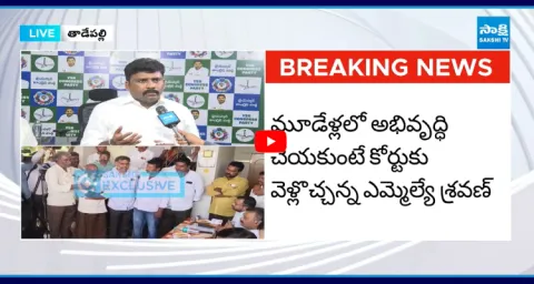 Karumuri Venkatreddy Shocking Comments On Land Pooling In Amaravati 2