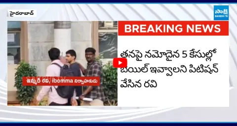 Nampally Courts Shocking Verdict On iBomma Ravis Bail 2