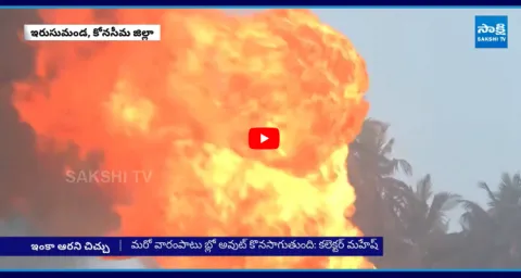 Konaseema Blowout Rise Again  4
