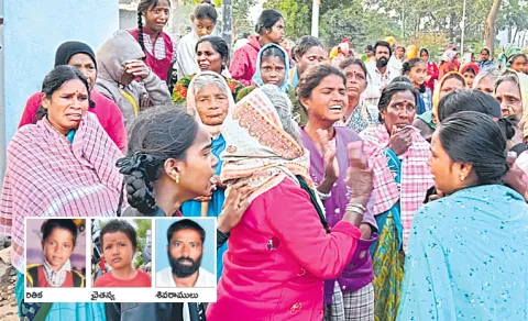 Tragedy Incident In Narayanpet District