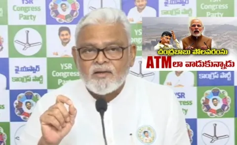 Ambati Rambabu Angry With Chandrababu Over Polavaram lies