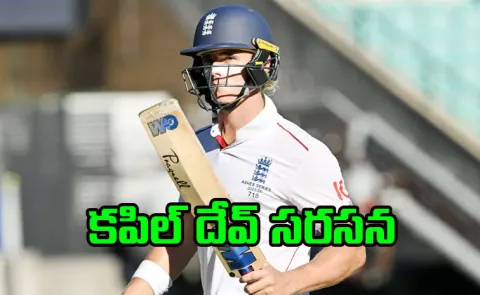 Ashes: Jacob Bethell Becomes First England Player In 149 Years To5