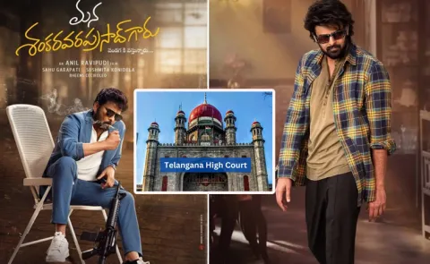 Telangana HC Set To Rule On Sankranthi Movie Ticket Price Hikes4