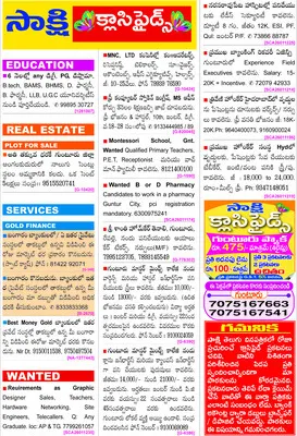 సచివాలయాల్లో ఈ–గవర్నెన్స్‌ అమలు 