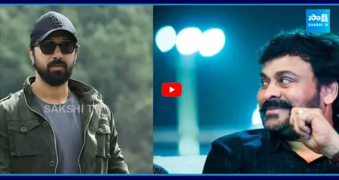 Chiranjeevi And Bobby Kolli Movie Update  1