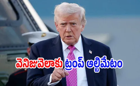 Trump orders on Venezuela oil trade