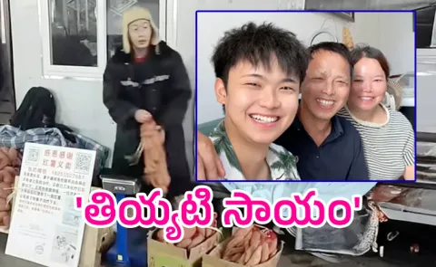 China Man Receives 50 Tonnes Of Sweet Potatoes  for his wifes cancer treatment