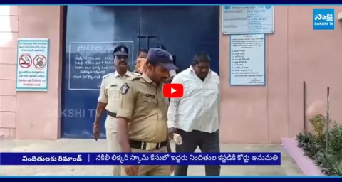 Thamballapalle court granted permission for two days of custody In Fake Liquor Scam Case 2