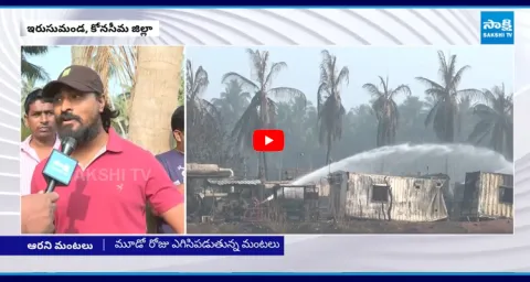 Irusumanda Farmer SHOCKING Facts About Konaseema ONGC Blowout 4