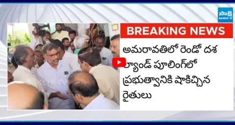 Amaravathi Farmars Strong Counter to Minister Narayana over Land Grabbing 1