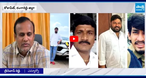 Massive Land Scam in Kokapet Fake Documents Created With use Collector Sign Forgery 3