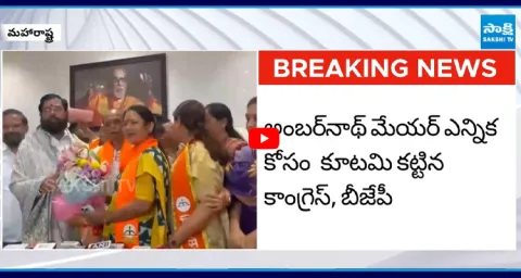 Big Twist in Maharashtra Local Elections  1