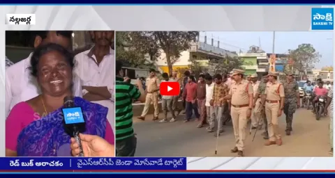 Nallajerla Police 3rd Degree Treatment On Dalit Youth 1
