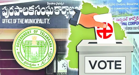 మున్సి‘పోల్‌’కు సై!