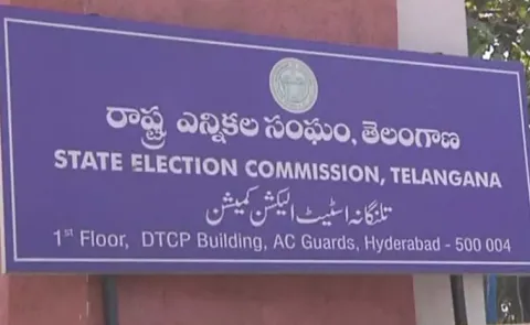 Telangana EC Announcement On Municipal Elections Voter List
