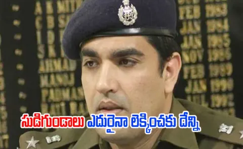 Expelled from School Denied Class 11 Admission Cracked UPSC in 1st Attempt