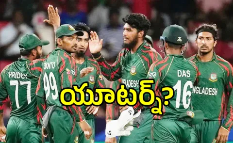 Bangladesh deny getting ultimatum from ICC T20 WC issue statement6
