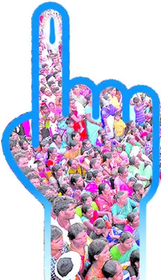 అభ్యంతరాల్లో మచ్చుకు కొన్ని..
