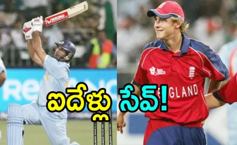 Slap In The Face: Broad Stunning Take On Yuvraj Singh 6 Sixes In 1 Over1