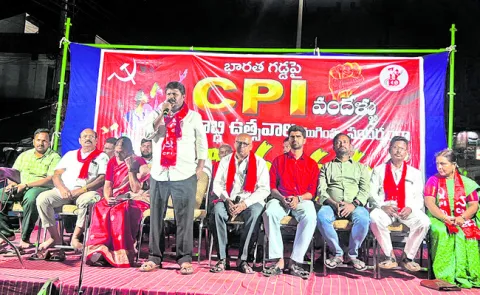 పీపీపీతో పేదలకు వైద్య విద్య, వైద్యం దూరం 