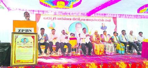 ఉద్యోగి సేవలతోనే గుర్తింపు