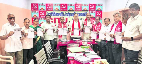 లేబర్‌ కోడ్‌లను రద్దు చేయాలి 