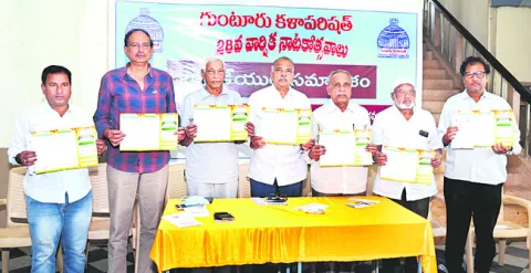 రేపటి నుంచి వార్షిక నాటకోత్సవాలు 