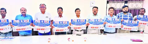 రేపు బీసీ విద్యుత్‌ ఉద్యోగుల రాష్ట్ర మహాసభ 