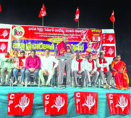 ప్రజా ఉద్యమాలే సీపీఐకి బలం
