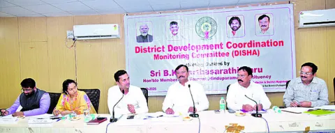 జిల్లా సమగ్రాభివృద్ధికి కలిసి పనిచేద్దాం 