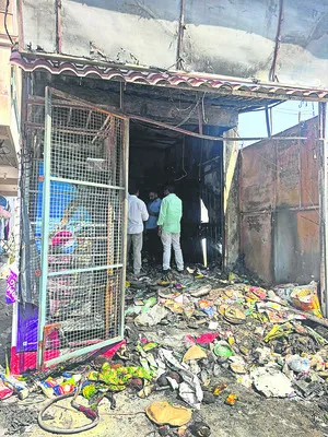 షార్ట్‌ సర్క్యూట్‌తో కిరాణ షాపు దగ్ధం