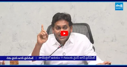 YS Jagan Key Press Meet On Chandrababu Ruling  1