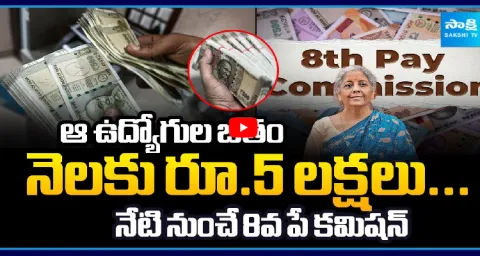 Employee Salaries To Rise By Rs Lakhs 2