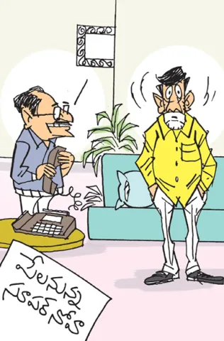 Sakshi Cartoon 08-01-2026
