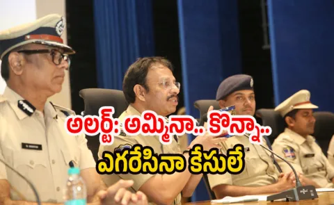 Hyderabad CP Sajjanar Serious Warning Chinese Manja