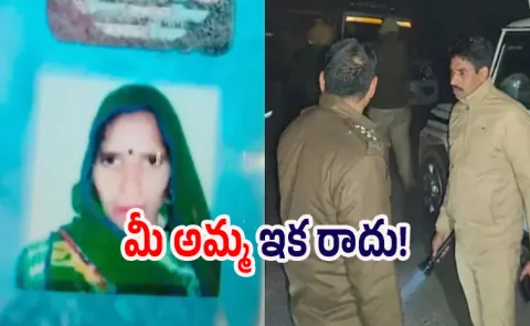 Cops Dig Out Skeleton Buried 10 Months Back And Uncover Chilling Crime